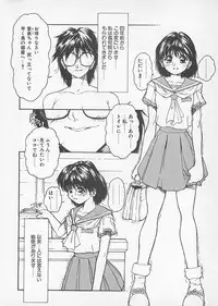 [Anthology] Comic B-Tarou Vol. 4