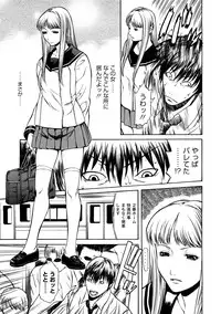 [Sunakawa Tara] Bieki