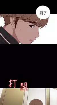 Marionette 傀儡玛莉 ch.1-7 [Chinese]