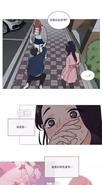 [The Jinshan] Sadistic Beauty | 虐美人 Ch.1-45[Chinese] [17+沒有漢化]