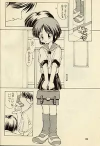 (C58) [Chuuni (Kim Chii)] 2