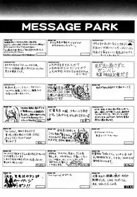 Comic ino. 2008-09 Vol. 04