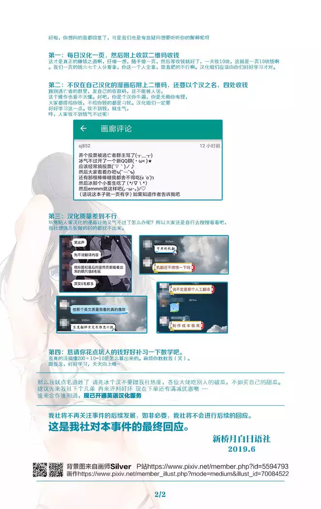 Saimin de Seikaku Saiaku na Joshi ni Kikenbi Nakadashi Shimakutte Mita