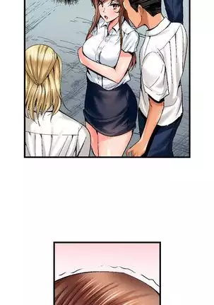 Netorare My Teacher With My Friends