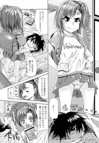 [Maihara Matsuge] Sensei Ijiri