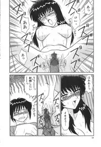 [Motoya Shin] Girls Express