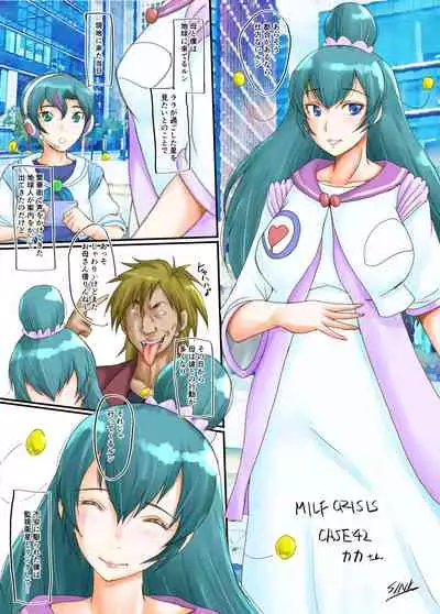 MILF CRISIS PreMama NTR Collection