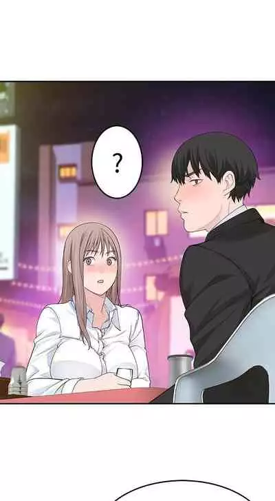 【周三连载】 我们的特殊关系 (新作) 第 1~12 话