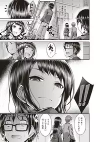 COMIC Shitsurakuten 2018-12 [Digital]