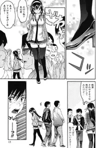 [Tukamori Syuuji] Otsu-Pai! [Digital]