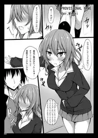 [RainBoy (Stealyy)] PROVISIONAL NAME Omnibus [Digital]