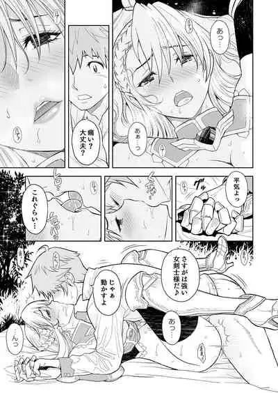 [Osiris Pictures (Revolver)] [Comic] Shokugyou, Shounin