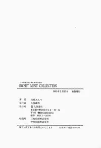 [mintsu kawahara] SWEET MINT COLLECTION