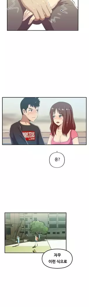 One Room Hero Ch.1-39