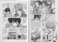 [Kamitou Masaki, Houshou Rei] Super Wife Keiko