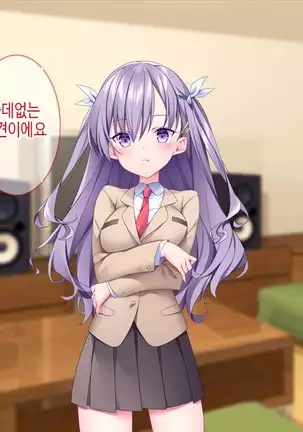 Lyananoni Hatsujou!? 7-Nichi-go Ni Kairaku Ochi Suru Tsunderena Mei!