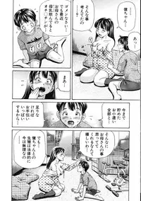 BUSTER Comic 2015-09