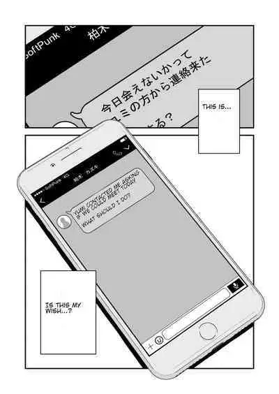 [Haitoku Sensei] Anata no Nozomi vol. 1 ~Mail Hen~ | Your Wish vol. 1 Email Edition [English] [MTL]