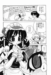 COMIC XO 2008-01 Vol. 20