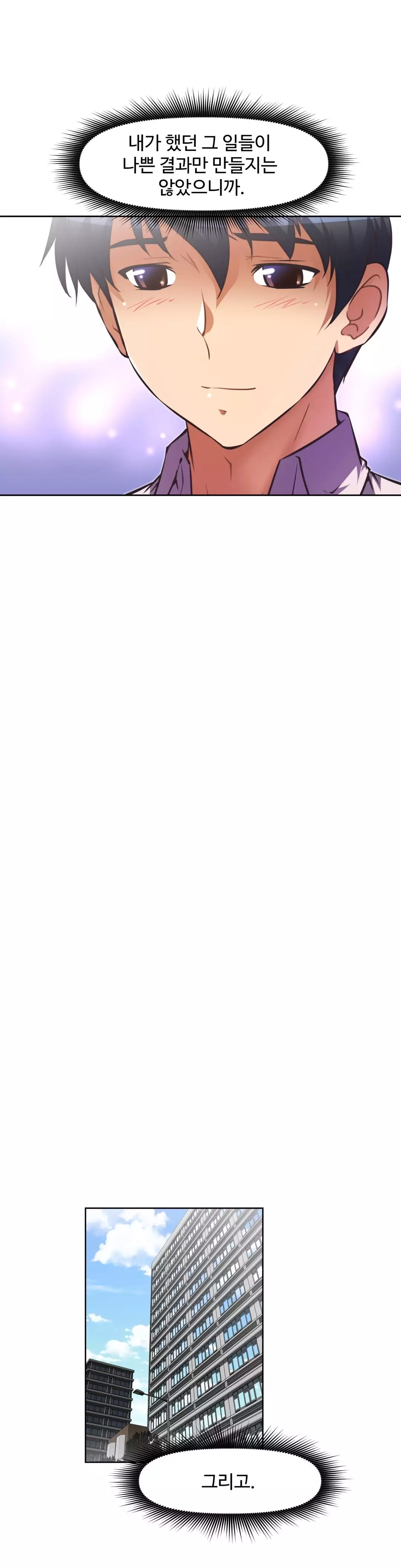 Brawling Go Ch.53-68