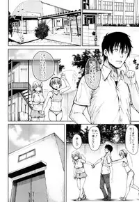 COMIC Mugen Tensei 2018-08 [Digital]