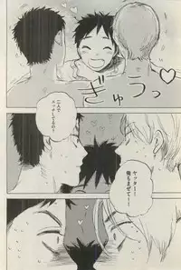 BOY'S ピアス 2015-03