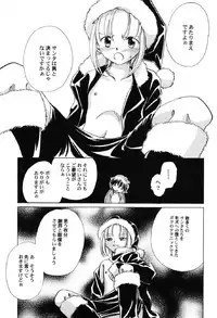 [Anthology] Petafeti. 10