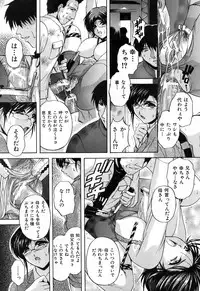 BUSTER COMIC 2009-05