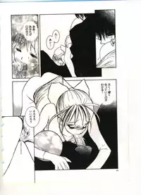 [Anthology] Reisou Bijin