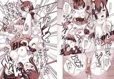 Ryouomoi Kojirase-kei Shimai Kai