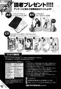 COMIC Anthurium 002 2013-06