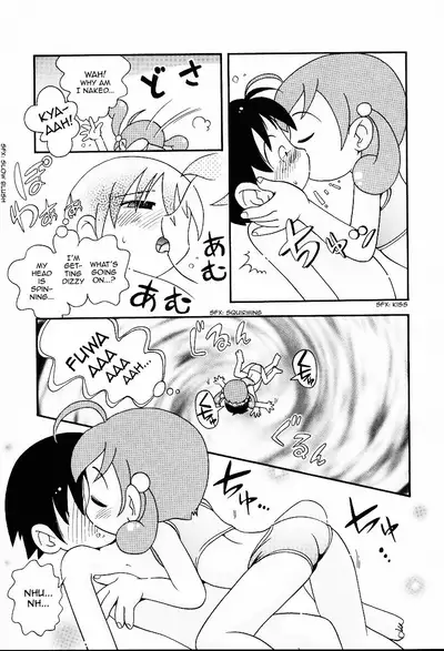 Amayadori | Shelter from the rain