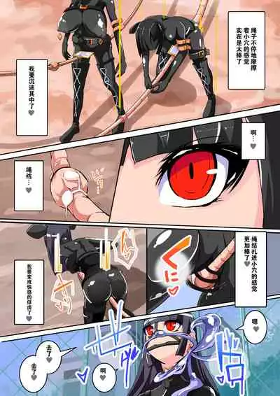 [hentaiworks (Aruma)] Futanari Dorei Gakuen-ka Keikaku 9 [Chinese]