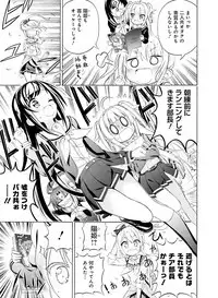 Dengeki Moeoh 2019-06