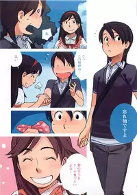 [Anthology] Change H pink