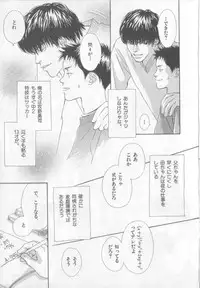 [Anthology][Shota] Happy Toy Vol.2