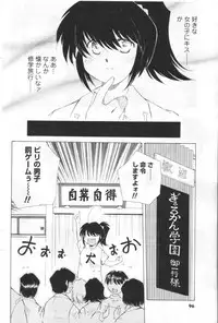 COMIC Men's Young 2006-11