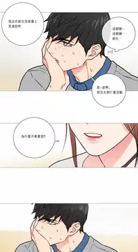 [The Jinshan] Sadistic Beauty Ch.1-26 [Chinese] [17汉化]