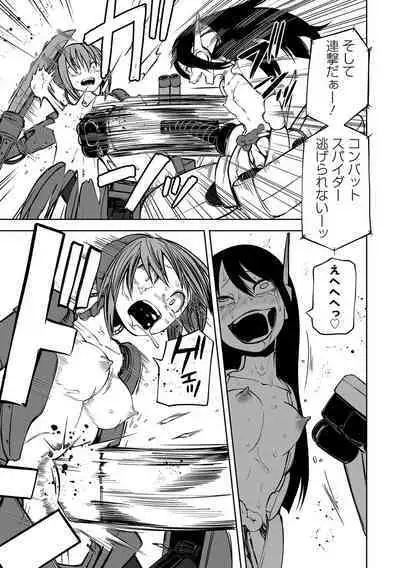 Kourin! Akuma Friends - Advent! Devil Friends