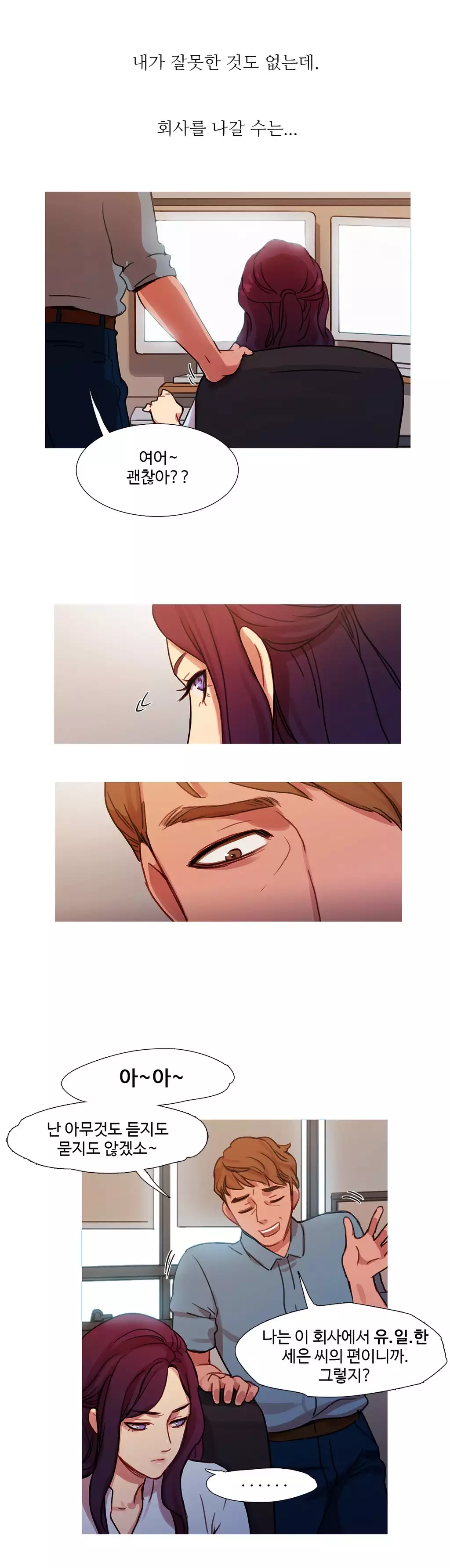 Scandal of the Witch Ch.0-34