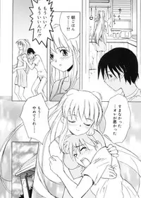 [Toyomasu Takahiro] Bg Follow