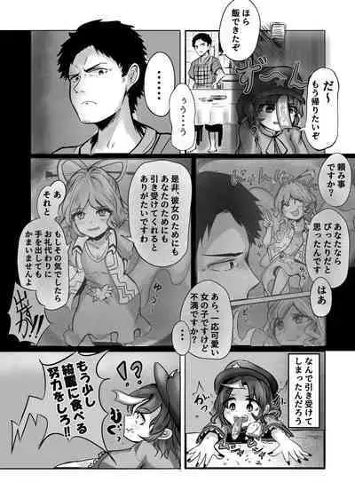 "Jiangshi" but if you do it you can do it