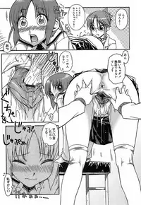 [Isorashi] Kekkou Suki Kamo