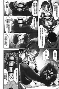 [Yamamoto Yammy] Nichijo bitchi seitaikansatsu [Chinese]