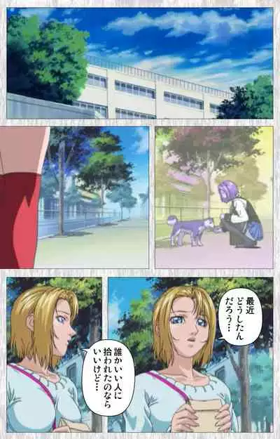 Bible Black Gaiden kanzenhan