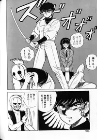 [Shinkuukan] Shuranba Ranba