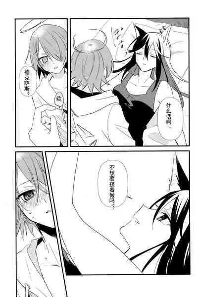 ANTI TEDDY | 反抗泰迪