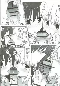 (C82) [Kaminari-neko (Eitarou)] Matsumi Shimai to Asobimasho (Saki)