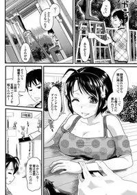 COMIC Purumelo 2012-11 [Digital]