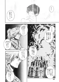 COMIC Megastore 2005-11